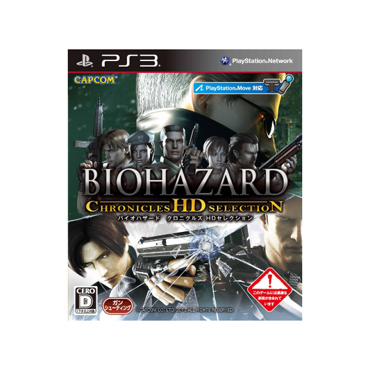 Resident Evil Biohazard Chronicles HD Selection Mídia Digital Ps3 Psn