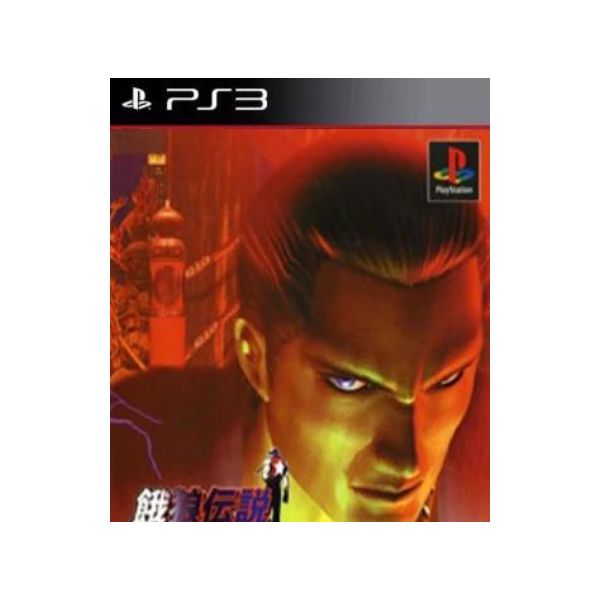 Fatal Fury Wild Ambition Mídia Digital Ps3 Psn